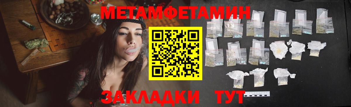 Амфетамин 97%  Вход с VPN  Шелехов 
