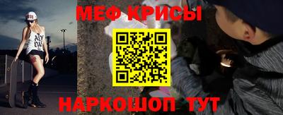 соль ск Кингисепп