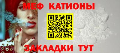 молекула духа Кинель