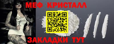 молекула духа Кинель