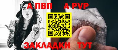 соль ск Кингисепп