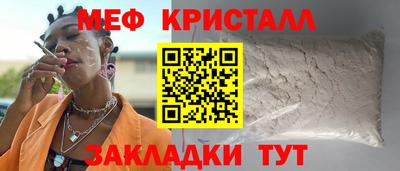 молекула духа Кинель