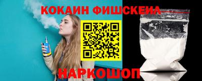 соль ск Кингисепп