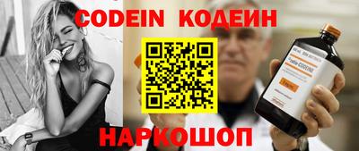 молекула духа Кинель