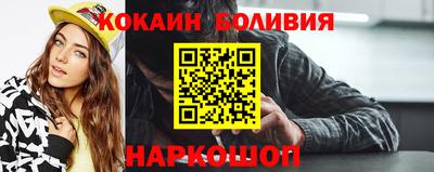 молекула духа Кинель