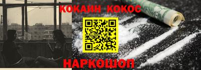 соль ск Кингисепп