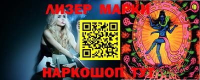 молекула духа Кинель
