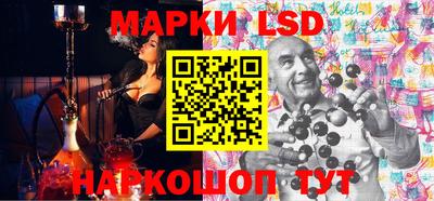 соль ск Кингисепп