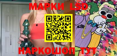 молекула духа Кинель