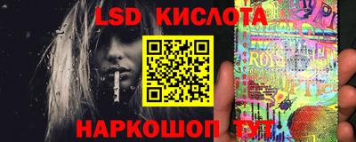 молекула духа Кинель