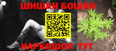 молекула духа Кинель