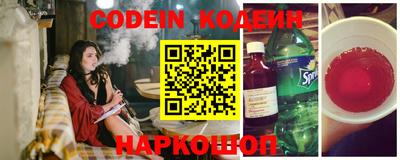 молекула духа Кинель