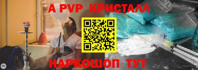 соль ск Кингисепп