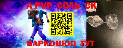 круглые Кимры