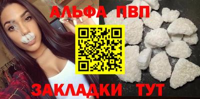 молекула духа Кинель