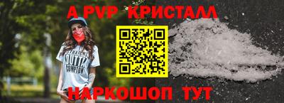соль ск Кингисепп