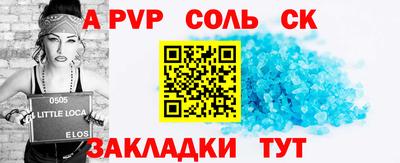 круглые Кимры