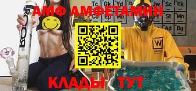молекула духа Кинель
