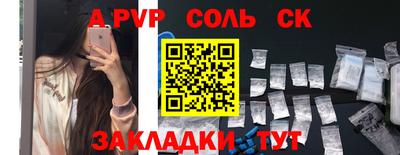 круглые Кимры