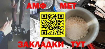 молекула духа Кинель