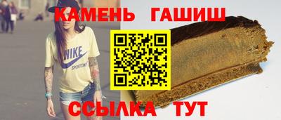 молекула духа Кинель