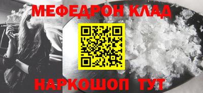 молекула духа Кинель