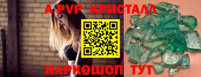 молекула духа Кинель