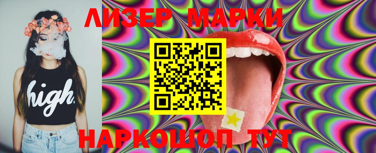 Лсд 25 экстази ecstasy  Вход с VPN  LSD-25 экстази  Шелехов  Лсд 25 экстази ecstasy 
