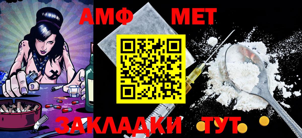 Первитин Декстрометамфетамин 99.9% Шелехов