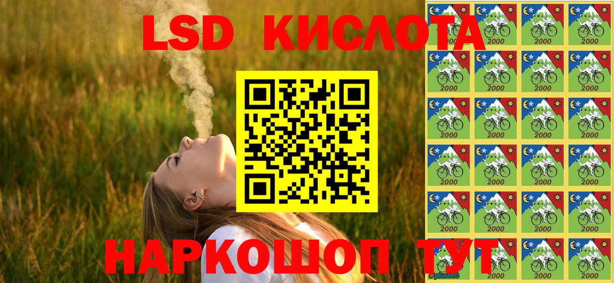 Марки N-bome 1,5мг  Марки N-bome 1,5мг  Шелехов  Вход с VPN 