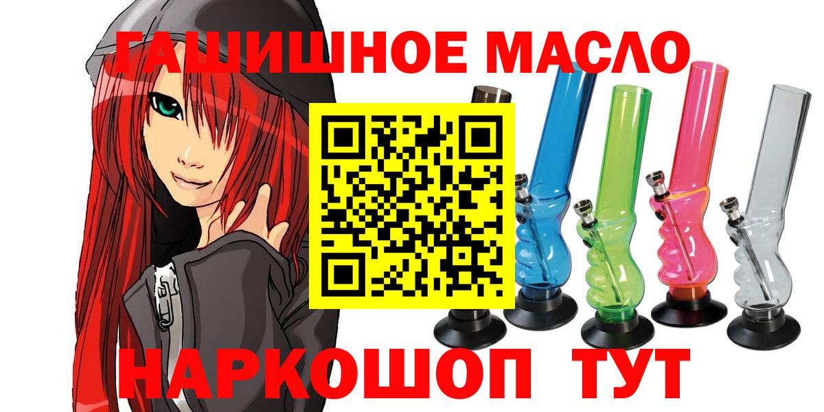 Дистиллят ТГК вейп Шелехов